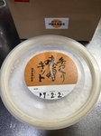 15.今年も「手前味噌の会」で味噌作り＆発酵調味料に挑戦！