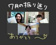60.　誰かと一緒だからできる。自分との約束を守れる秘訣